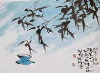 제8회 청주연묵회전 작품들 - 문인화 방 - 서예세상 서예세상