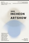 2025 INCHEON ARTSHOW - 지역 소식 - 서예세상 2025 INCHEON ARTSHOW