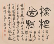 제 14회 삼도서학회전 - 전시 정보 - 서예세상 제 14회 삼도서학회전