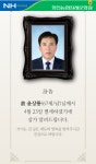 봉황회 윤상룡친구가 떠났습니다. - 축하&슬픔을 함께 합시다. - 화령 태봉산 봉황회 윤상룡친구가 떠났습니다.