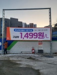 판교하이웨이주유소 그랜드 오픈(고급유1499원) - 정해네트웍스주유소 - BMW Mania 판교하이웨이주유소 그랜드 오픈(고급유1499원)