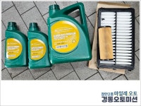 기아 카니발 - 엔진오일 누유~! 문제 부품들 교환 - 경동오토미션(미션,정비) - BMW Mania 기아 카니발 - 엔진오일 누유~! 문제 부품들 교환
