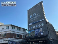 렉서스 ES350 슬립으로 오토미션 오버홀 작업 ^^ - 경동오토미션(미션,정비) - BMW Mania 렉서스 ES350 슬립으로 오토미션 오버홀 작업 ^^