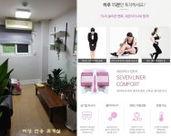 [대학동 고시촌] 수험생 전용 비흡연 고시원 - 여성전용휴게실, 여성... 이야기 - ★9꿈사★공무원을꿈꾸는사람들 [대학동 고시촌] 수험생 전용... 