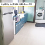 서울시 동작구 노량진 주택가에 위치한 소규모 관리형 기숙사 💌 - 도서관/고시원 이야기 - ★9꿈사★공무원을꿈꾸는사람들 서울시 동작구... 