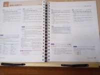 공단기 7급 행정학 김중규 - 7급 공무원(드라마) 갤러리