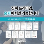 부산에어컨청소잘하는곳 숨카를 통해 - 에어컨청소전문 숨카 - 부산맘카페 - 부경맘 사상구맘 수영구맘 부산진구맘 해기맘 까페... 