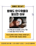 📢 전포피티 고민 끝!밤 탄수화물 진실, 짐베이스가 알려드려요 - 서면짐베이스헬스PT - 부산맘카페 - 부경맘 사상구맘 수영구맘 부산진구맘... 