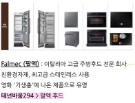 광안리 오션뷰 하이엔드 아파트 테넌바움294 - 광안리 테넌바움294 - 부산맘카페 - 부경맘 사상구맘 수영구맘 부산진구맘 해기맘 까페 광안리... 