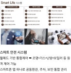 광안리 오션뷰 하이엔드 아파트 테넌바움294 - 광안리 테넌바움294 - 부산맘카페 - 부경맘 사상구맘 수영구맘 부산진구맘 해기맘 까페 광안리... 