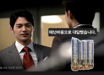 광안리 테넌바움 294 최대 5억 특별할인분양 - 광안리 테넌바움294 - 부산맘카페 - 부경맘 사상구맘 수영구맘 부산진구맘 해기맘 까페 광안리... 