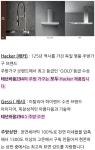 광안리 오션뷰 하이엔드 아파트 테넌바움294 - 광안리 테넌바움294 - 부산맘카페 - 부경맘 사상구맘 수영구맘 부산진구맘 해기맘 까페 광안리... 
