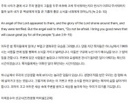 확신과 확인 - 신앙………믿음의좋은글 - 창골산 봉서방 확신과 확인