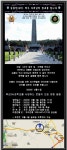 3사모 후원자 미국 오클랜드 오이코스대학교 총장 9기 김종인님 부친상(발인 2022년 12월 6일 당진종합병원 장례식장 지하1층 특실) - ☎ 모교... 