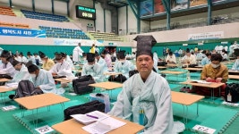 19기 이동환 (古典飜譯/漢詩人) 동문 과거 병과(丙科) 급제하다 - ☎ 모교 및 동문 소식 ☎ - 육군3사관학교를 사랑하는 분들의 모임... 
