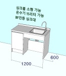 광주산업씽크대광주산업태양광발전소 | 휠체어 사용할수있도록 - 일반 게시판 - 광주산업씽크대 휠체어 사용할수있도록