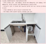 광주산업씽크대광주산업태양광발전소 | 휠체어 사용하는 씽크대 - 씽크대 - 광주산업씽크대 휠체어 사용하는 씽크대