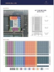 남포동 더베이먼트 2차 테라스 스위트 호실정보 - 일반분양 - 부산에서 부동산으로 부자되기-고광표 남포동 더베이먼트 2차 테라스 스위트 호실정보