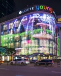 명동 롯데백화점 영플라자 미디어파사드 - ★ ··· 하프타임 - 樂soccer 명동 롯데백화점 영플라자 미디어파사드