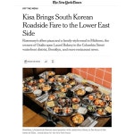 뉴욕에 오픈한 소문난 기사식당 - ★ ··· 하프타임 - 樂soccer 뉴욕에 오픈한 소문난 기사식당