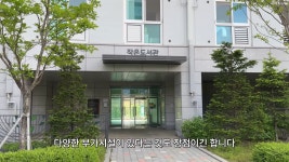 서울의 4.5평 행복주택 신축 아파트의 장단점 - ★ ··· 하프타임 - 樂soccer 서울의 4.5평 행복주택 신축 아파트의 장단점