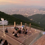 대구 앞산 케이블카 정류장에서 보이는 경치 - 동네마당 - 소주담(談) : 소소한 주민들의 이야기 대구 앞산 케이블카 정류장에서 보이는 경치