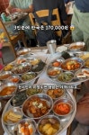 뉴욕에 오픈한 소문난 기사식당 풀코스 - 동네마당 - 소주담(談) : 소소한 주민들의 이야기 뉴욕에 오픈한 소문난 기사식당 풀코스