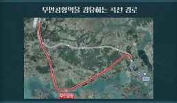 지역주민 욕심때문에 생긴 쓸모없는 역 2위 무안공항역, 1위는?... 지역주민 욕심때문에 생긴 쓸모없는 역 2위 무안공항역, 1위는?