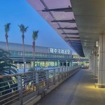사진만 봐도 괜히 설레는 기분, 제주 국제공항 - 웃긴자료 ‥‥‥‥‥、 - 도탁스 (DOTAX) 사진만 봐도 괜히 설레는 기분, 제주 국제공항