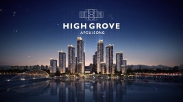 압구정 3구역 설계안 - 기호 1번 해안건축 - 동네마당 - 소주담(談) : 소소한 주민들의 이야기 압구정 3구역 설계안 - 기호 1번 해안건축