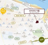 청담 효성빌딩/아만서울 - 　·　도시건축뉴스 - 스카이 스크래퍼스 (SKYSCRAPERS) 청담 효성빌딩/아만서울