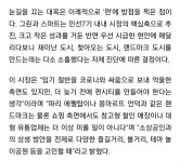 광주광역시장, 랜드마크ㆍ복합쇼핑몰 건설 천명... 스카이 스크래퍼스 (SKYSCRAPERS) 광주광역시장, 랜드마크ㆍ복합쇼핑몰 건설 천명