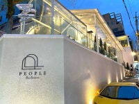 청담동 피플 더 테라스 - 웃긴자료 ‥‥‥‥‥、 - 도탁스 (DOTAX) 청담동 피플 더 테라스