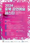 연극 숙희책방 제천&증평공연 - [청] 공지사항 - 극단 청년극장 연극 숙희책방 제천&증평공연
