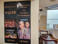 40주년 공연을 찾아와주셔서 감사합니다. - [청] 공지사항 - 극단 청년극장 40주년 공연을 찾아와주셔서 감사합니다.