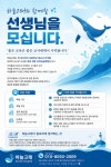 │ 전 강사진 초등 정교사 - ┌───서울/경기/인천 - 초등임용고시 같이 공부해요-초임공 [서울] 목동 초등전문국어학원에서 선생님을 모십니다.... 