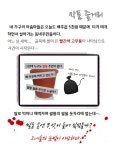 (광주연극)뻔뻔한 극장_연극 그녀들만 아는 공소시효 2022.8.16~28 예술극장 통 - 　　　　　· 홍보해요 · - 극단토박이 (광주연극)뻔뻔한... 
