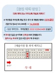 (광주연극)뻔뻔한 극장_연극 그녀들만 아는 공소시효 2022.8.16~28 예술극장 통 - 　　　　　· 홍보해요 · - 극단토박이 (광주연극)뻔뻔한... 