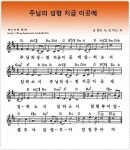 7월 가정예배 (2021-07-23,금) - 가정예배 - 빛과소금침례교회 7월 가정예배 (2021-07-23,금)