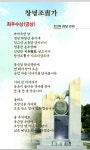 창녕조曺가 - [창녕조씨 바로알기] - 창녕조씨 인천광역시종회 창녕조曺가