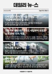 8/7(목) 아침 경제뉴스! - 우리가족 보험은 홍박사 - 서울맘카페 - 강남 서초 강북 노원 관악 구로 금천 양천 은평 등 8/7(목) 아침 경제뉴스!