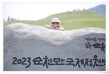 순천 국가저원 #1 - 2025. 05. 29 실버성경대학(순천만국가정원) - 연제교회 순천 국가저원 #1