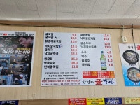 [감전동]한경자 굴국밥 ~첨 먹어보는 조합이네요~ - 지금 먹고있어요 - ★부산 맛집기행★ [감전동]한경자 굴국밥 ~첨 먹어보는 조합이네요~