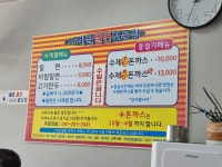 드디어 감천밀면... - 지금 먹고있어요 - ★부산 맛집기행★ 드디어 감천밀면...