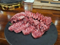 전포동 한우오마카세 로울 - 지금 먹고있어요 - ★부산 맛집기행★ 전포동 한우오마카세 로울