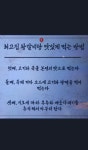 [초읍]최고집왕갈비탕 - 지금 먹고있어요 - ★부산 맛집기행★ [초읍]최고집왕갈비탕