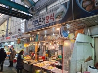 [당감새시장] 이쁜은해분식 - 지금 먹고있어요 - ★부산 맛집기행★ [당감새시장] 이쁜은해분식