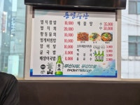 통영수산 에서 멸치회 먹고있습니다. - 지금 먹고있어요 - ★부산 맛집기행★ 통영수산 에서 멸치회 먹고있습니다.