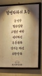 [초읍]최고집왕갈비탕 - 지금 먹고있어요 - ★부산 맛집기행★ [초읍]최고집왕갈비탕