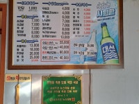 남산동 정일품식육식당 - 지금 먹고있어요 - ★부산 맛집기행★ 남산동 정일품식육식당